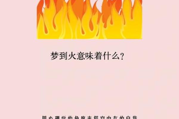 为什么会梦到自己杀人？解析心理学视角
