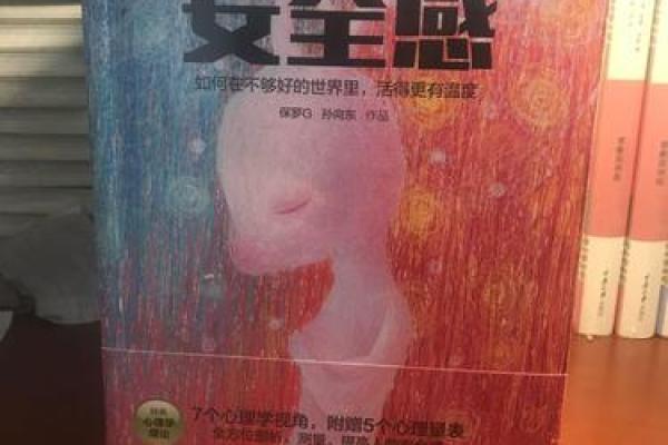 为什么会梦到自己杀人？解析心理学视角