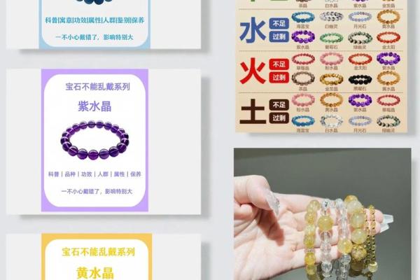未时五行属性解析与命理影响分析