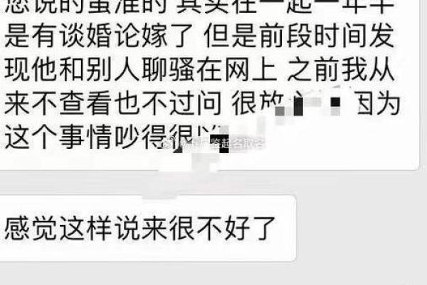 黄晓明八字解析：揭示命运中的潜在机遇与挑战
