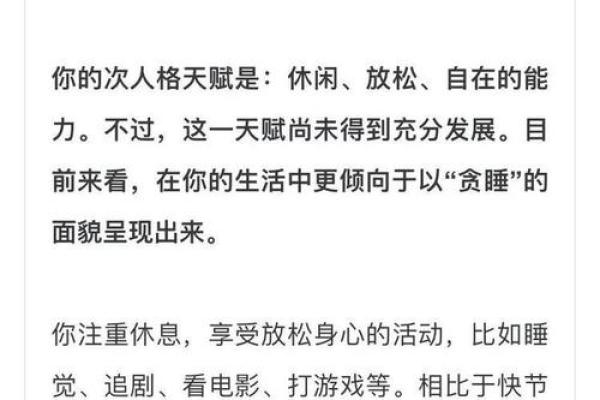 黄晓明八字解析：揭示命运中的潜在机遇与挑战