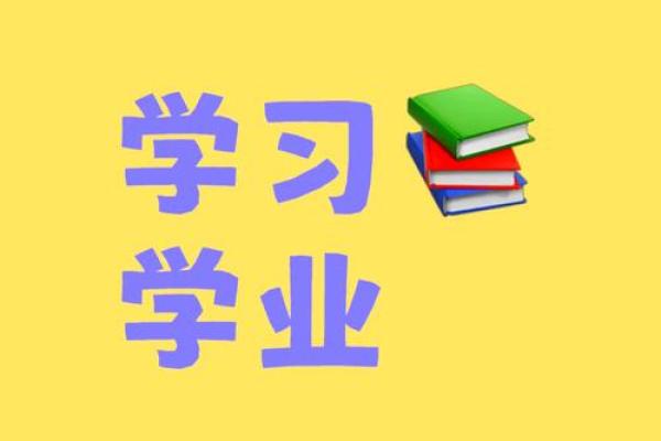 命理斋：探索传统命运学的奥秘与智慧
