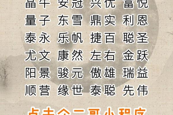 公司起名指南：如何让名字成为市场亮点