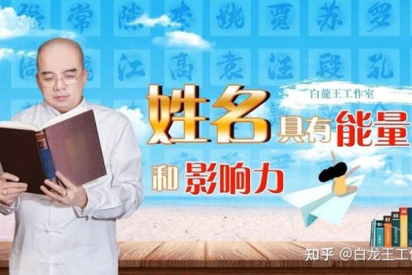 名字预测打分系统：从名字看未来运势与性格分析