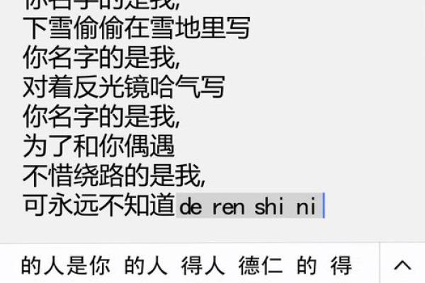 姓名评分系统：如何用数字优化你的名字