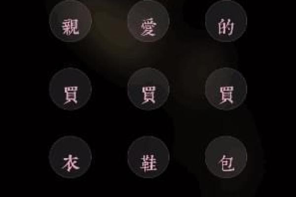 姓名评分系统：如何用数字优化你的名字