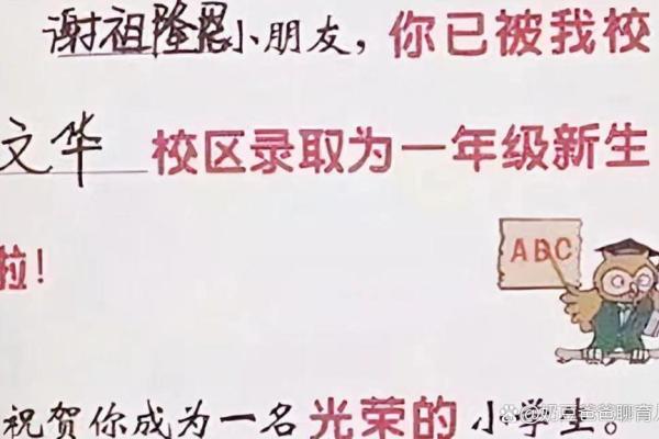 选择女孩名字时避免的常见错误