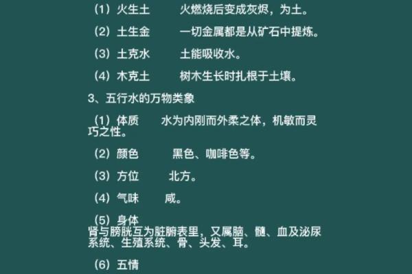 八字缺火如何通过名字弥补五行不足