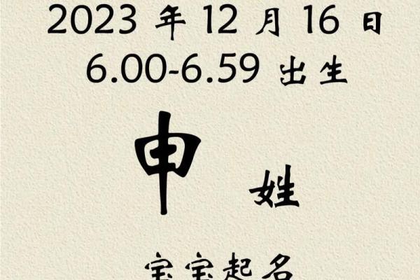 鼠年男孩宝宝起名大全：如何选出既有意义又独特的名字