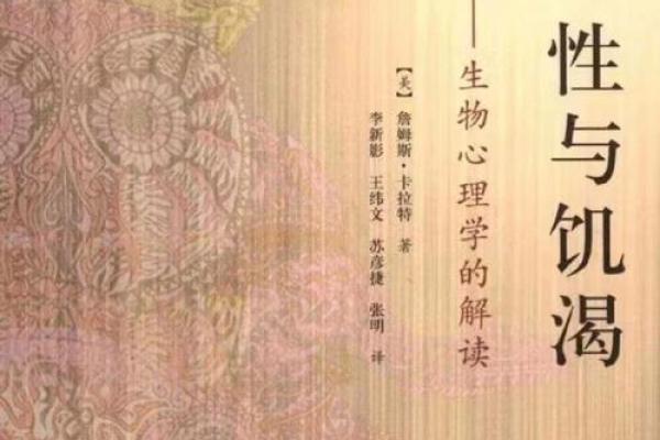 梦见前任的深层含义及心理学解读