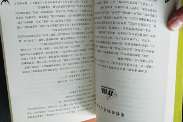 梦见前任的深层含义及心理学解读