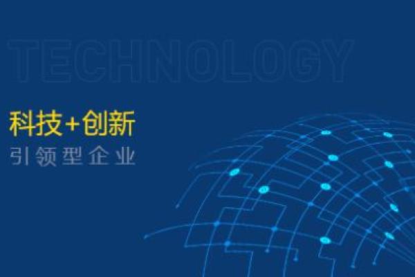 创新科技公司命名灵感集锦助你打造独特品牌标识