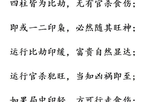 日元命理解析：探寻数字背后的运势秘密