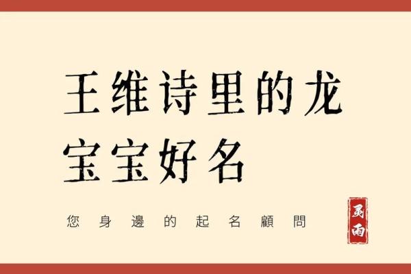 杨姓男孩名字精选 独特且富有文化底蕴