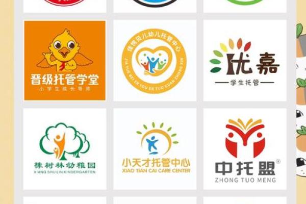 创意公司名称推荐助你打造独特品牌形象
