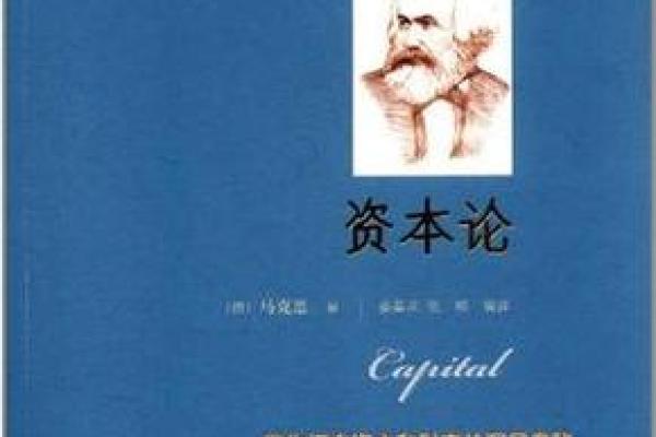 命理探原：揭开命运之谜的深层奥秘