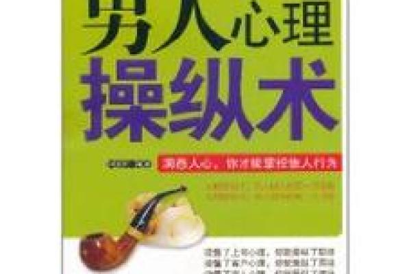 男人梦到掉牙的背后含义及心理解析