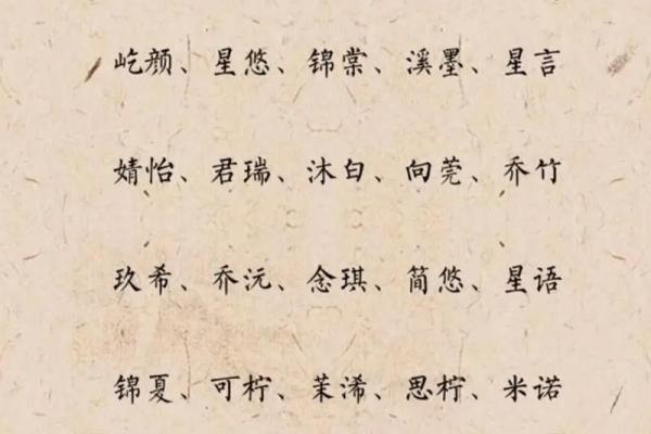 如何为牛宝宝起一个独特又有意义的名字