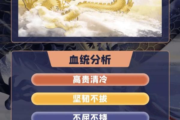 如何通过名字测试打分免费测出你的名字吉凶与命运解析