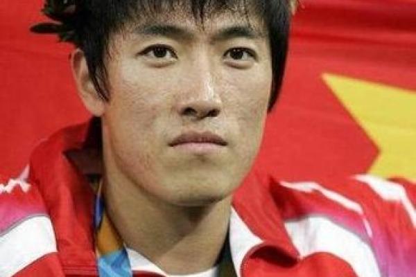 命理透视刘翔：八字中的体育天赋与人生挑战