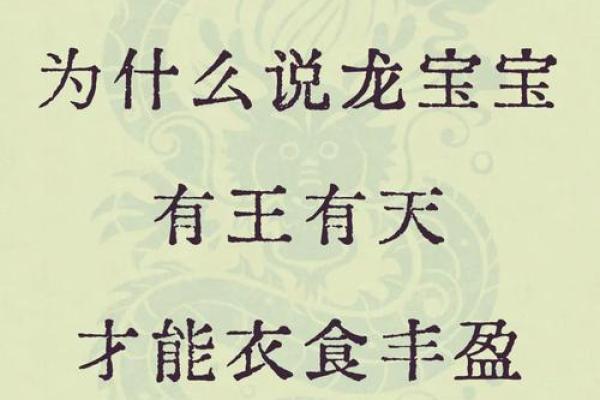 算名字的奥秘：如何选择最适合的名字