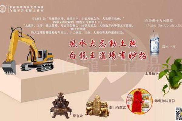 给孩子起名时避免的风水禁忌