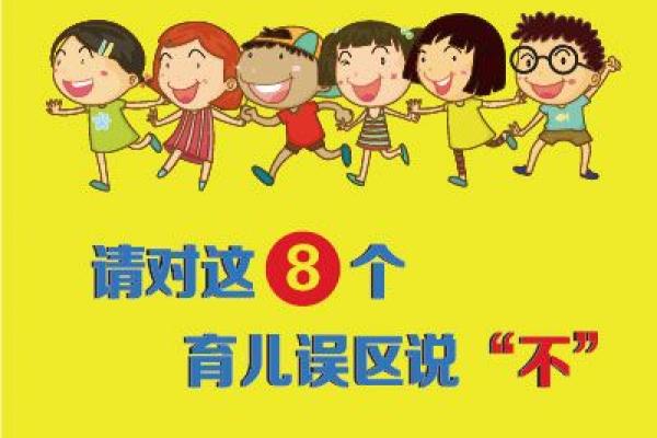 给宝宝起名字时必须避免的常见误区