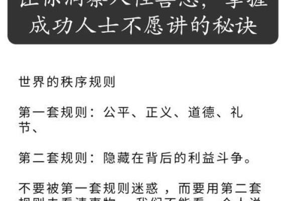 成功服务公司名称的秘诀与实用技巧