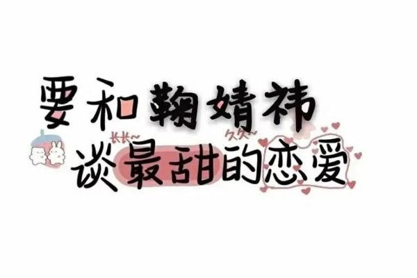 精选微信名字大全让你与众不同