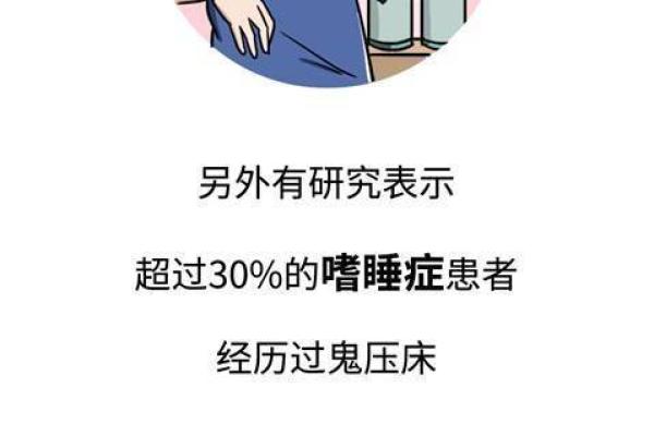 从心理学角度看梦到牙齿掉了的深层含义