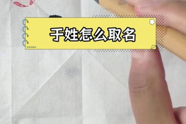 宝宝名字选择技巧：如何结合五行与生肖