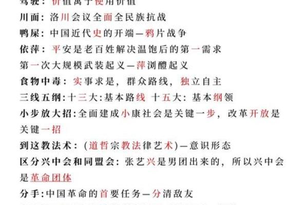 如何为贸易公司选择一个独特且有吸引力的名字