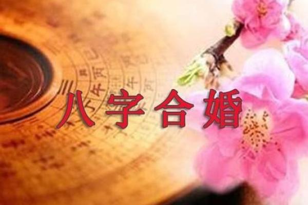 生辰八字免费测算，探索人生的关键节点