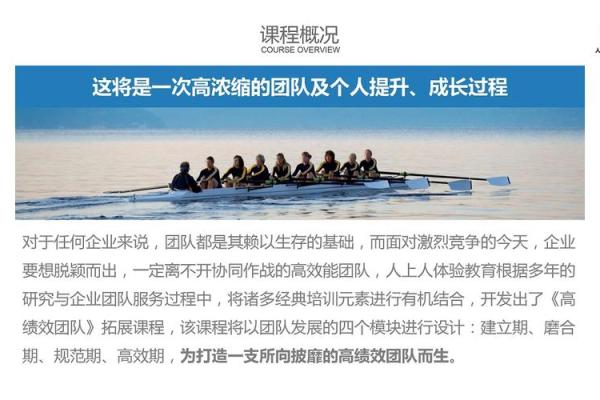 创意十足的团队命名技巧，让你的团队脱颖而出