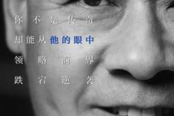创意十足的团队命名技巧，让你的团队脱颖而出