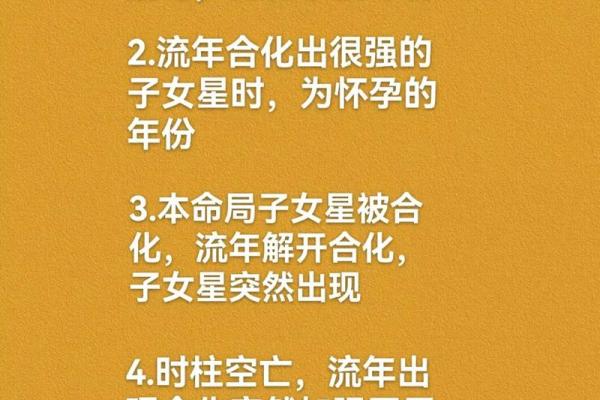 八字祝福语：传递好运与幸福的传统智慧
