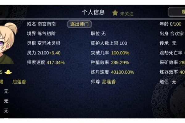 给名字打分：如何评估一个名字的独特性与吸引力