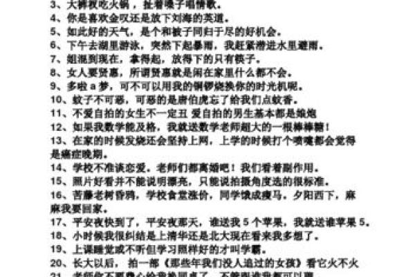 如何挑选好听的微信名字提升个人魅力