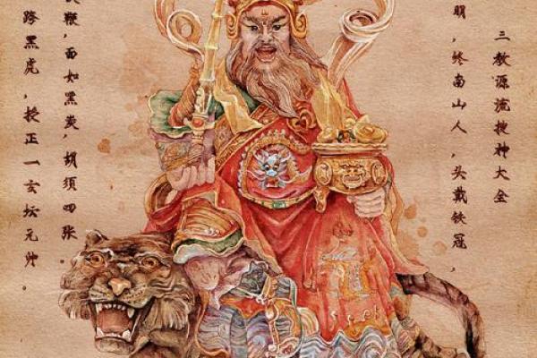 探秘五路财神的名字及传说背景