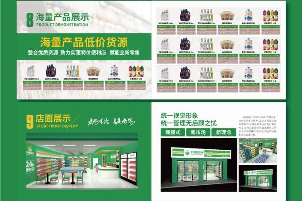专业起名公司为企业赋能，提升市场竞争力