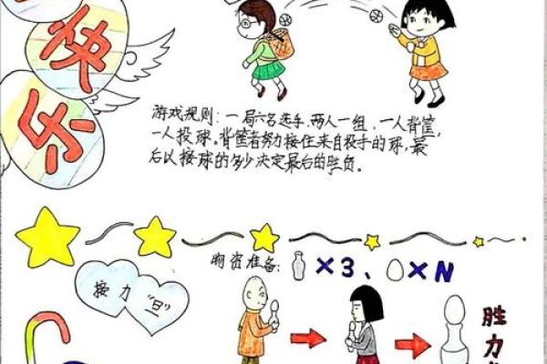 如何为游戏公司起个吸引人的名字：创意与策略的结合