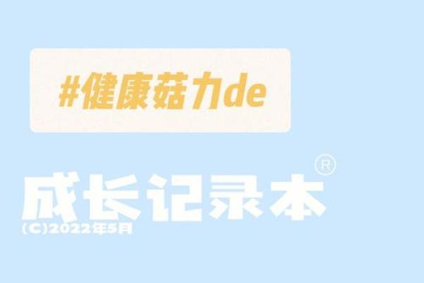 命理练功房：助力身心灵成长的修炼之地