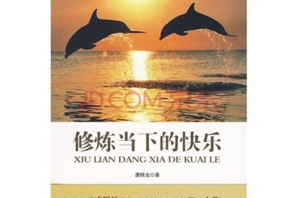 命理练功房：助力身心灵成长的修炼之地