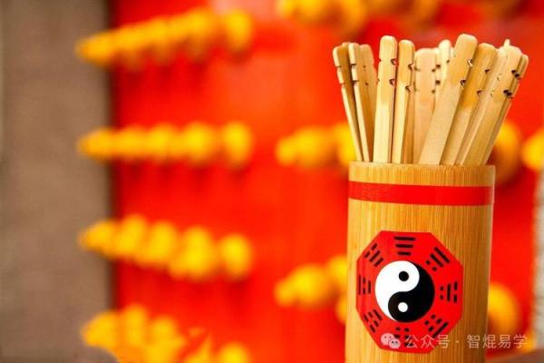 探索命运密码，免费八字测算开启智慧之门