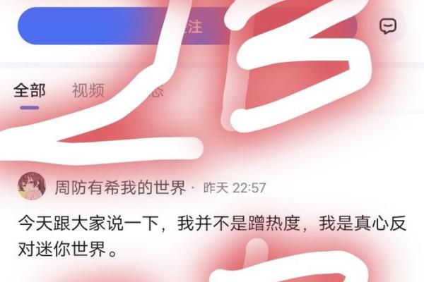 快手名字改名攻略，让你的账号更有魅力