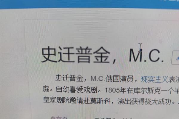 外国人名字的起源与文化背景解析