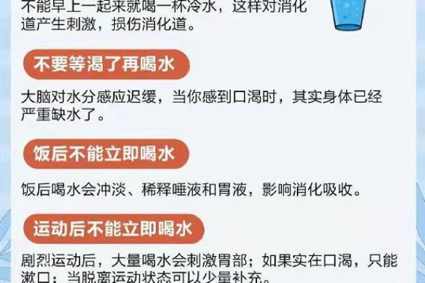 如何判断五行缺水及其对健康的影响