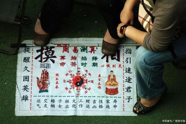 命理学如何揭示子女的成长趋势
