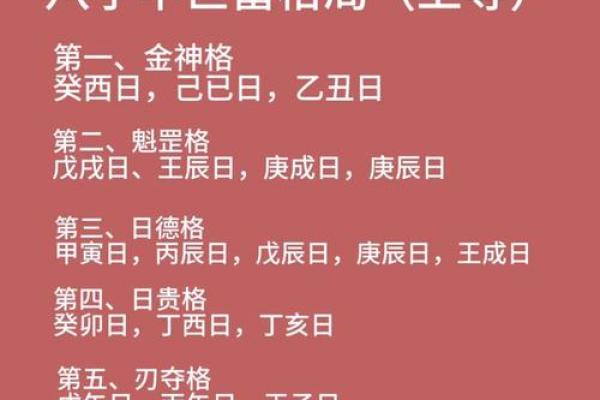 如何通过百度免费算命了解你的生辰八字