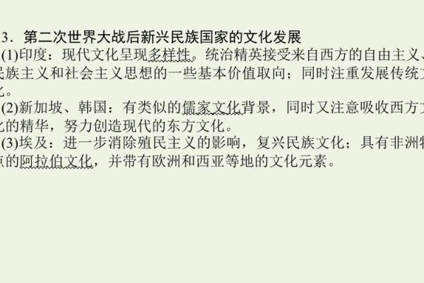 孩子名字的文化传承与现代潮流的平衡